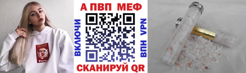 Магазины продажи наркотиков Покровск АМФ  Бошки Шишки  COCAIN  СОЛЬ 
