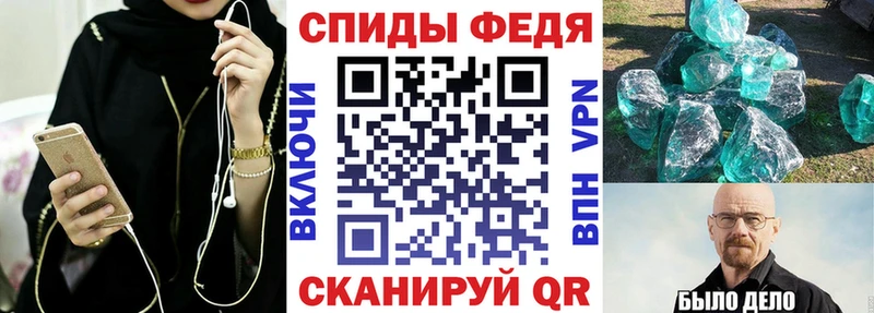 АМФ 97%  Покровск 