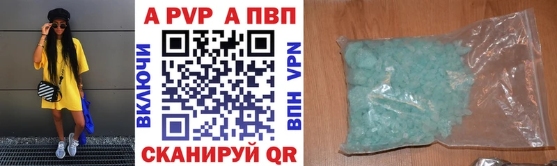 что такое наркотик  Покровск  Alpha PVP СК КРИС 