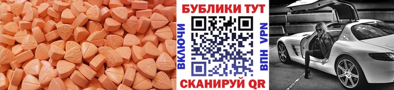 Ecstasy 99%  где можно купить   Покровск 