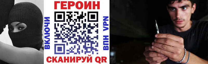 купить  сайты  Покровск  ГЕРОИН гречка 