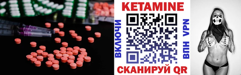 КЕТАМИН ketamine хочу наркоту Покровск