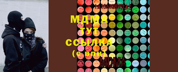 мяу мяу кристалл Беломорск