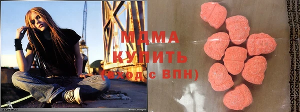 мефедрон мука Белокуриха