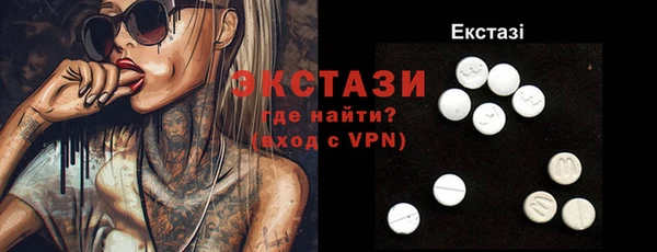 мефедрон мука Белокуриха