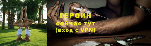 мяу мяу кристалл Беломорск