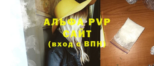 мефедрон мука Белокуриха