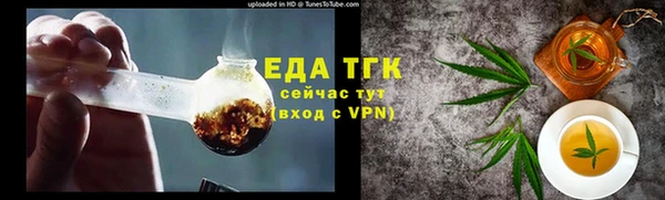 мефедрон мука Белокуриха