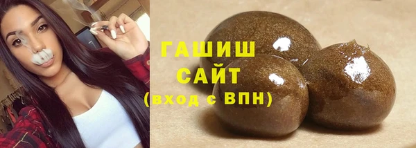 мяу мяу кристалл Беломорск