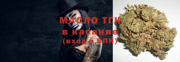 мефедрон мука Белокуриха