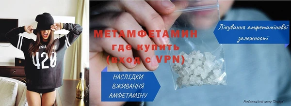 мяу мяу кристалл Беломорск