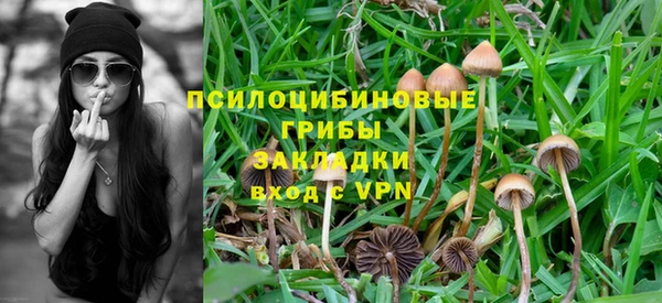 мяу мяу кристалл Беломорск