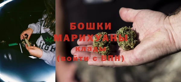 мефедрон мука Белокуриха