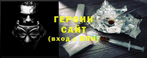 мефедрон мука Белокуриха