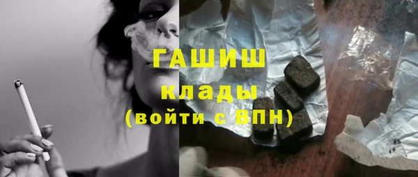 мефедрон мука Белокуриха