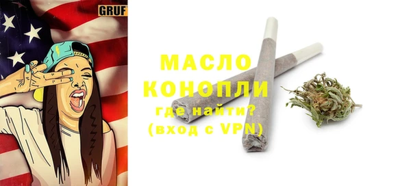 мяу мяу кристалл Беломорск
