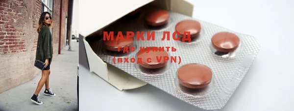 мефедрон мука Белокуриха