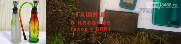 мяу мяу кристалл Беломорск