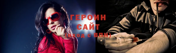 мефедрон мука Белокуриха