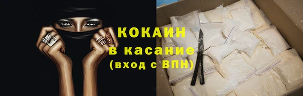 мефедрон мука Белокуриха