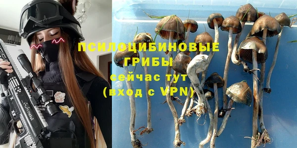 мяу мяу кристалл Беломорск