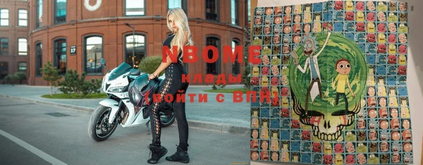 мефедрон мука Белокуриха