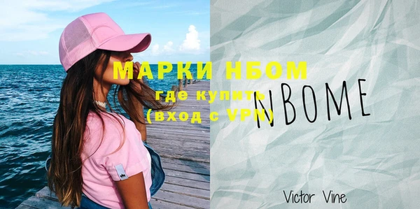 мяу мяу кристалл Беломорск