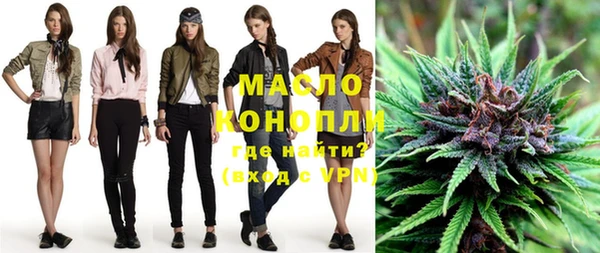 метамфетамин Балабаново