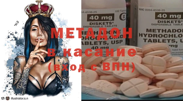 мяу мяу кристалл Беломорск