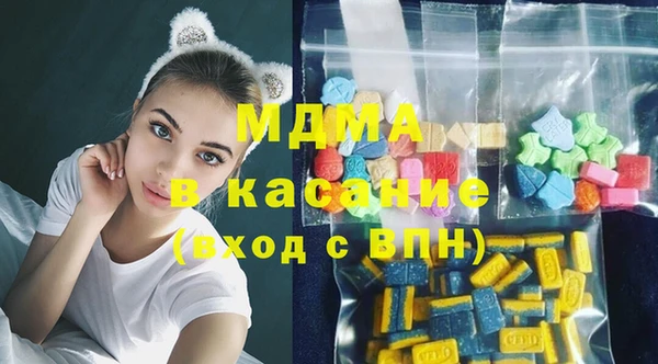 мяу мяу кристалл Беломорск
