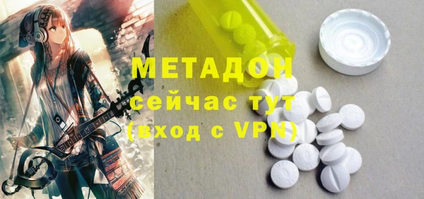 мяу мяу кристалл Беломорск