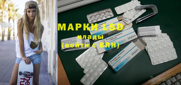 мефедрон мука Белокуриха