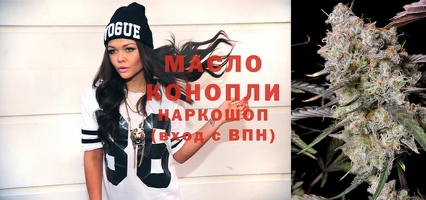 мяу мяу кристалл Беломорск