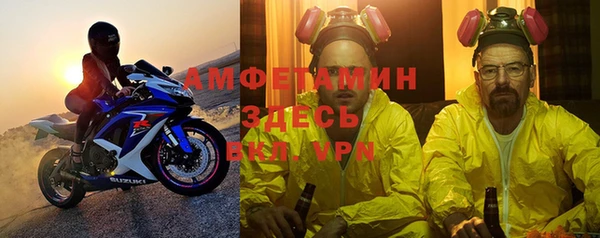 мефедрон мука Белокуриха