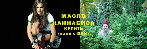 мяу мяу кристалл Беломорск