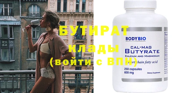 мефедрон мука Белокуриха