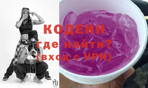 мяу мяу кристалл Беломорск