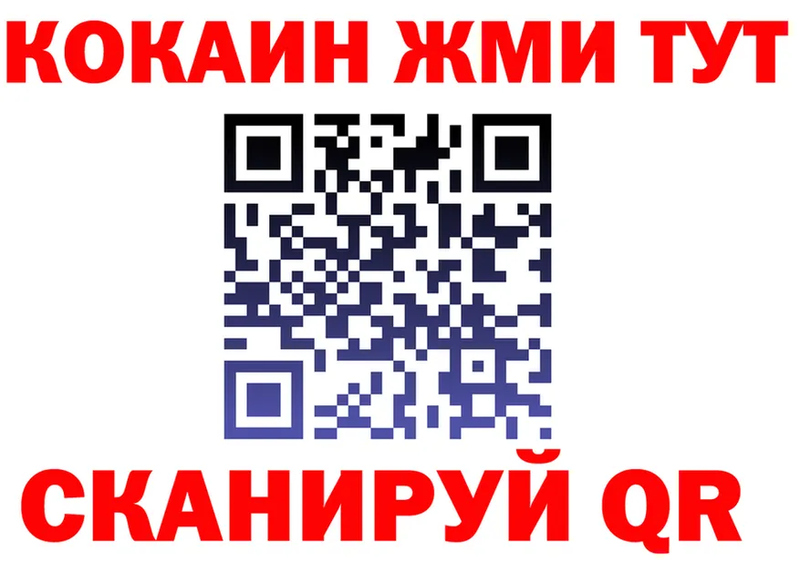 Alpha-PVP СК зеркало площадка блэк спрут Покровск