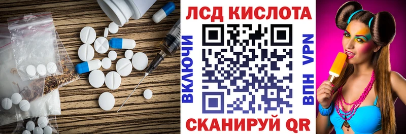 Лсд 25 экстази ecstasy  Покровск 