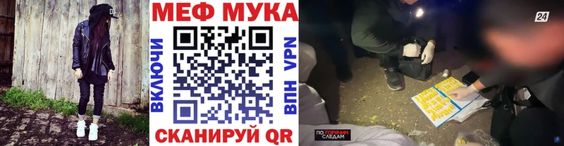 блэк спрут вход  Покровск  Мефедрон 4 MMC 