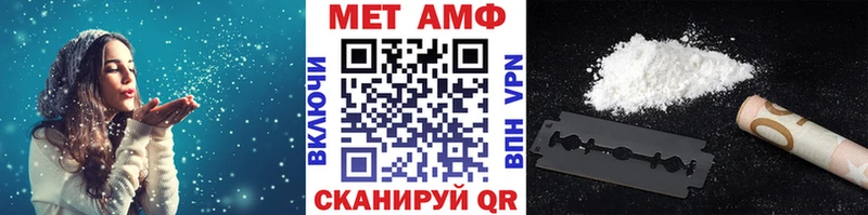 Первитин пудра  KRAKEN ТОР  Покровск  как найти наркотики 