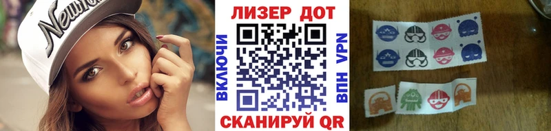 Марки NBOMe 1,8мг Покровск
