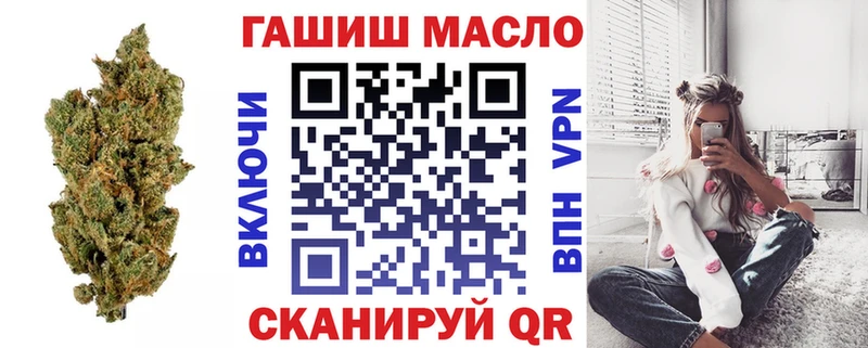 ТГК гашишное масло  хочу наркоту  Покровск 