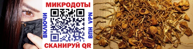 даркнет сайт  Покровск  Псилоцибиновые грибы Magic Shrooms 